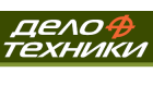 Дело Техники