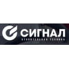 Сигнал — отопительное газовое оборудование