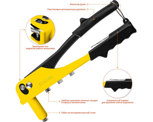 Заклепочник STAYER MS 100
